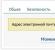 Как отвязать номер от страницы ВКонтакте (инструкция) Как привязать емайл к вк